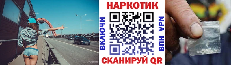 Виды наркоты Котельники ГАШ  Альфа ПВП  OMG   Псилоцибиновые грибы  МАРИХУАНА  Мефедрон 