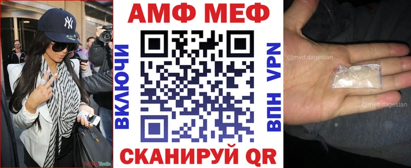 Амфетамин Premium  Котельники 