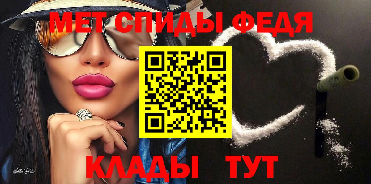 Amphetamine Розовый  АМФЕТАМИН  hydra онион  Вход с VPN  Котельники 