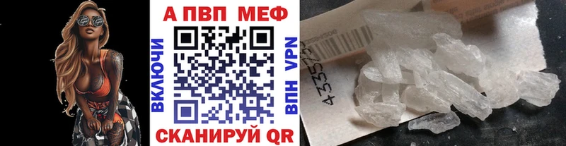 где можно купить наркотик  Котельники  APVP крисы CK 
