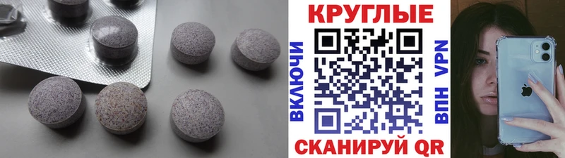 Экстази Punisher  как найти закладки  Котельники 