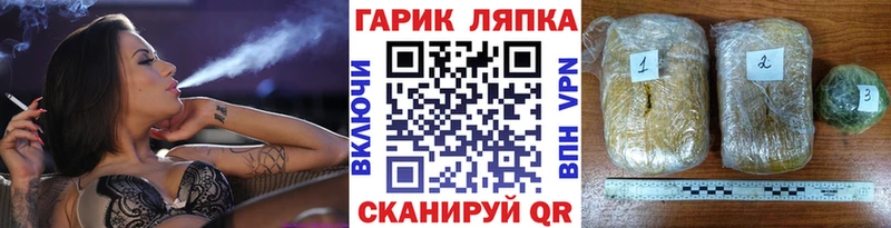 ГАШ индика сатива Котельники