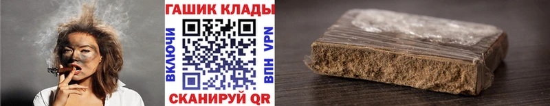 Гашиш Ice-O-Lator  Котельники 