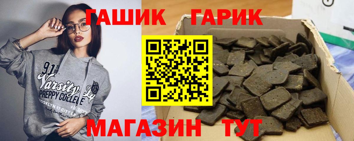 Бошки Шишки Котельники