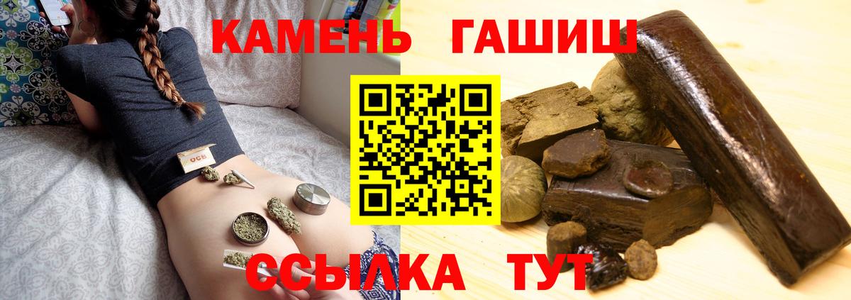 купить  сайты  Котельники  ГАШ индика сатива  ГАШИШ Изолятор  ГАШИШ 