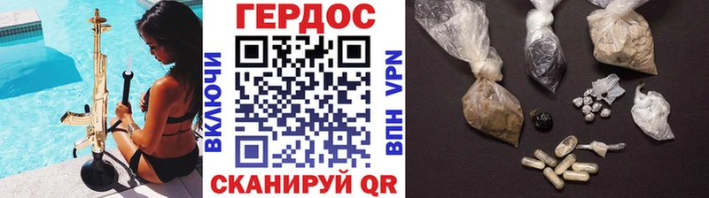 ссылка на мегу зеркало  Котельники  ГЕРОИН гречка 