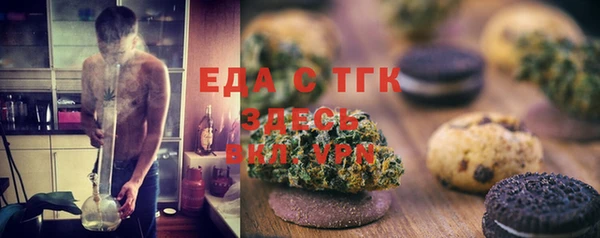 крисы Архангельск