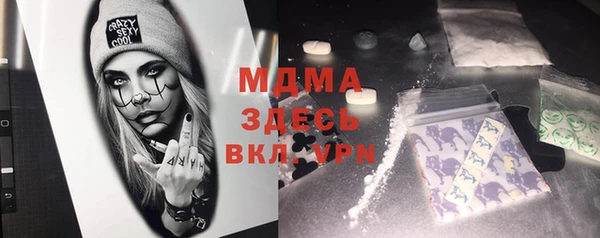 молекула духа Дмитриев