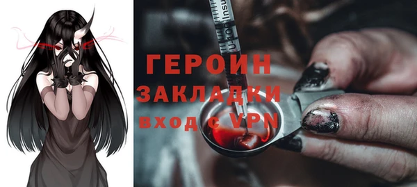 мдма Нея