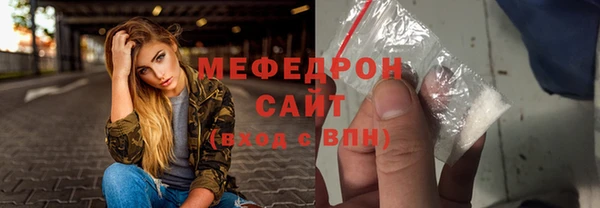 меф Нефтегорск