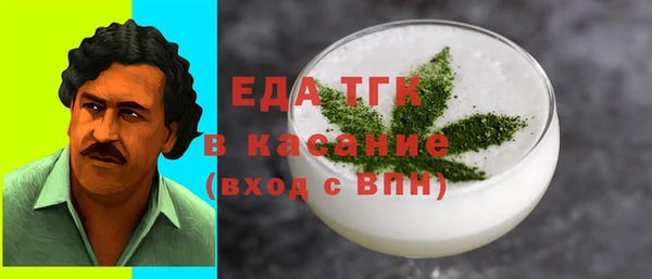 бошки Вязники