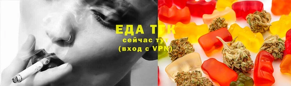 меф Нефтегорск