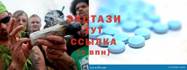 меф Нефтегорск