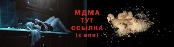 мдма Нея