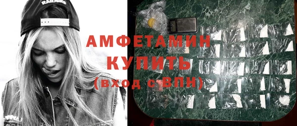 герыч Каменка