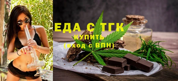 меф Нефтегорск