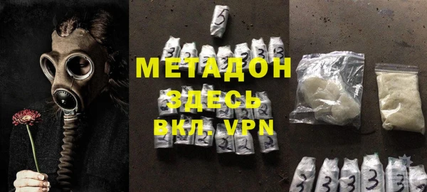 COCAINE Нефтекумск