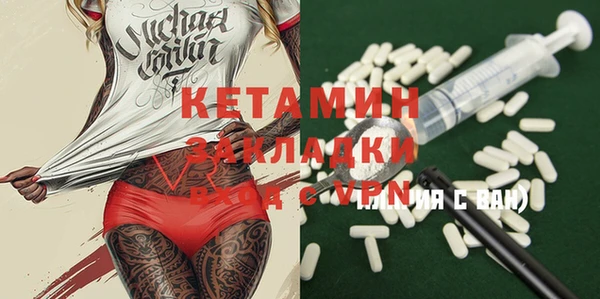 COCAINE Нефтекумск