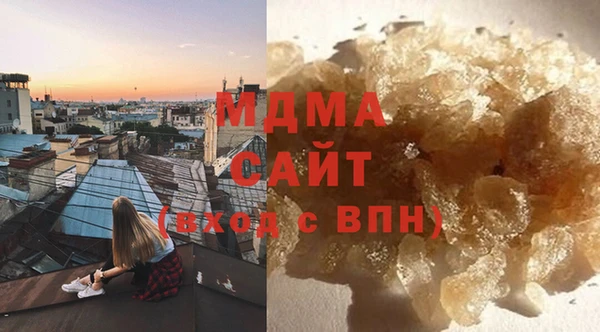 мдма Нея