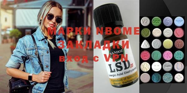 марки nbome Гусиноозёрск