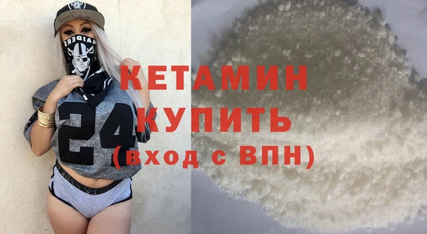 мдма Нея