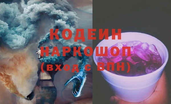 мдма Нея