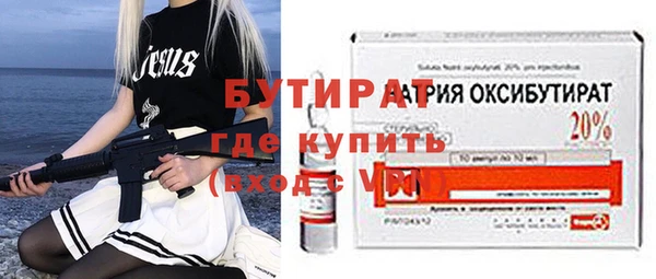 мдма Нея