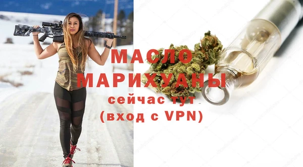 меф Нефтегорск