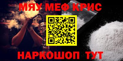 мескалин Жуковский