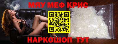 дживик Заводоуковск