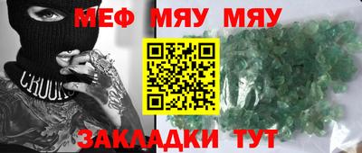 мефедрон VHQ Балахна