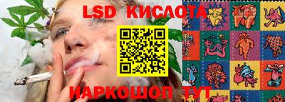 мескалин Жуковский