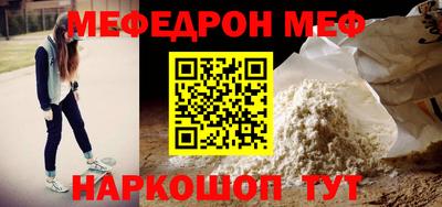 мескалин Жуковский