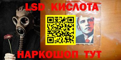 мескалин Жуковский