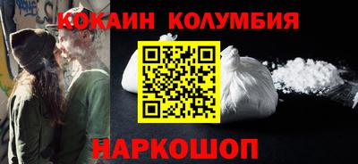 мескалин Жуковский