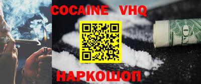 мескалин Жуковский