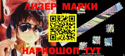 мефедрон Балаково