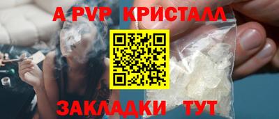 дживик Заводоуковск