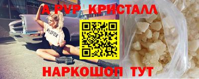 мескалин Жуковский