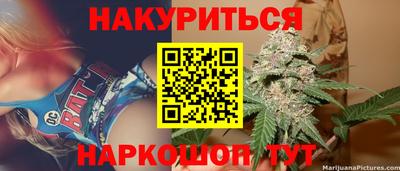 мескалин Жуковский