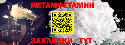 мескалин Жуковский