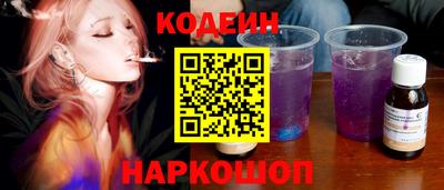 мескалин Жуковский