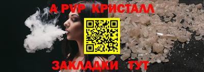 дживик Заводоуковск