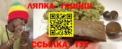 мефедрон Балаково