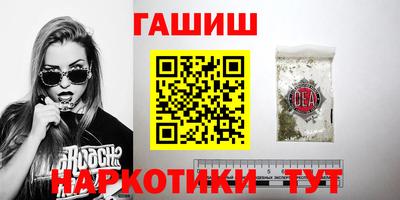 мефедрон Балаково