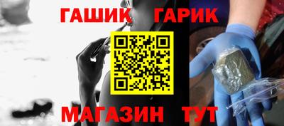 мефедрон Балаково