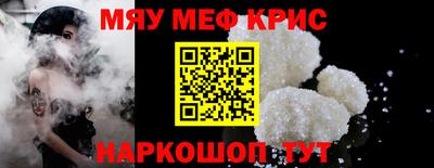 мескалин Жуковский