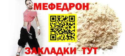 дживик Заводоуковск