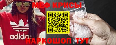 мескалин Жуковский
