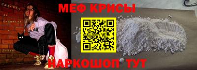 мескалин Жуковский